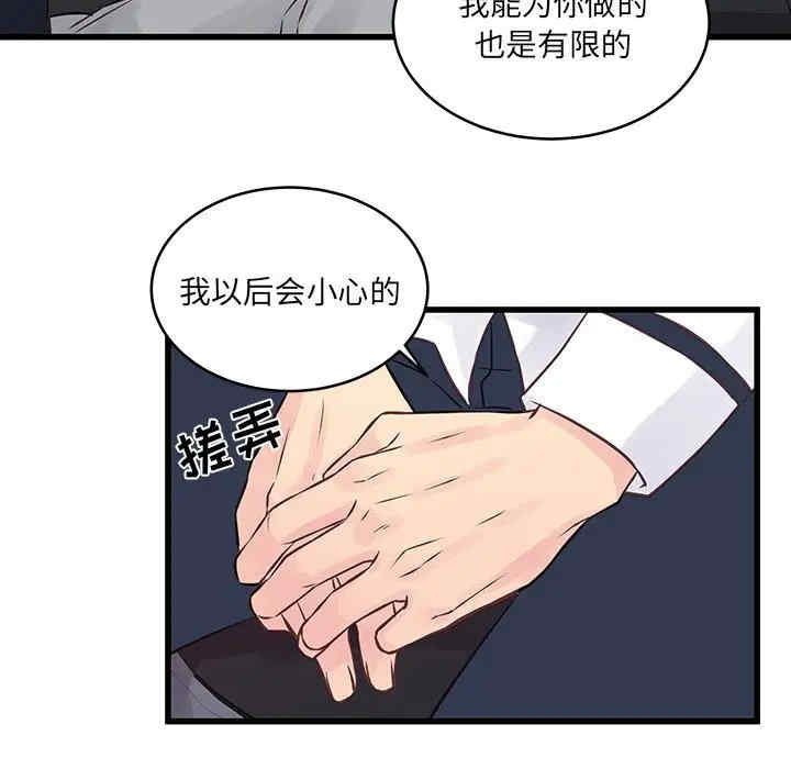 第82张