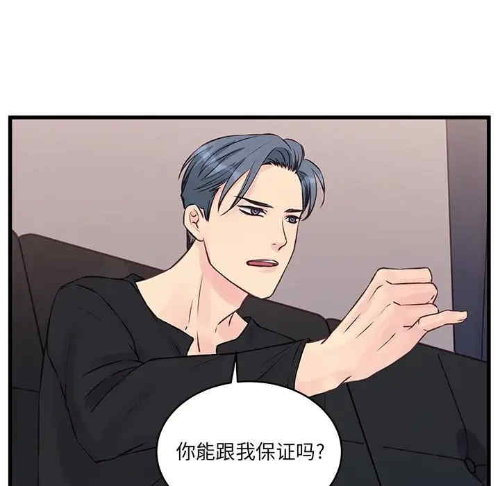 第83张
