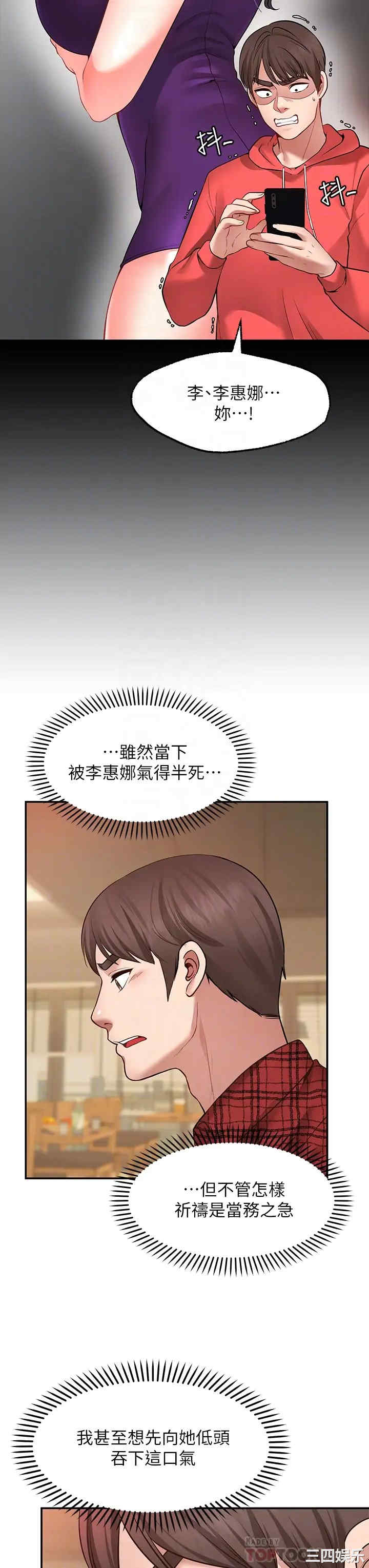 第18张