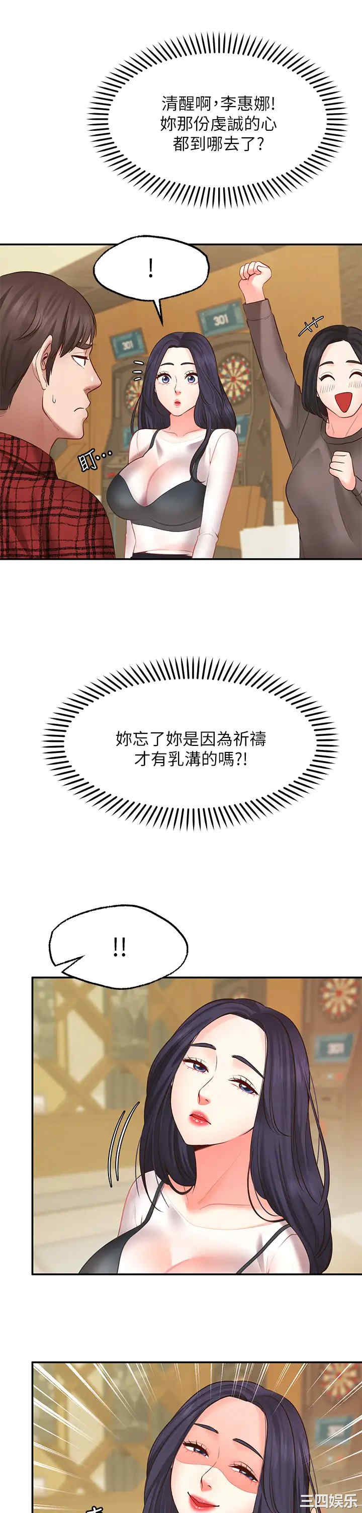 第21张