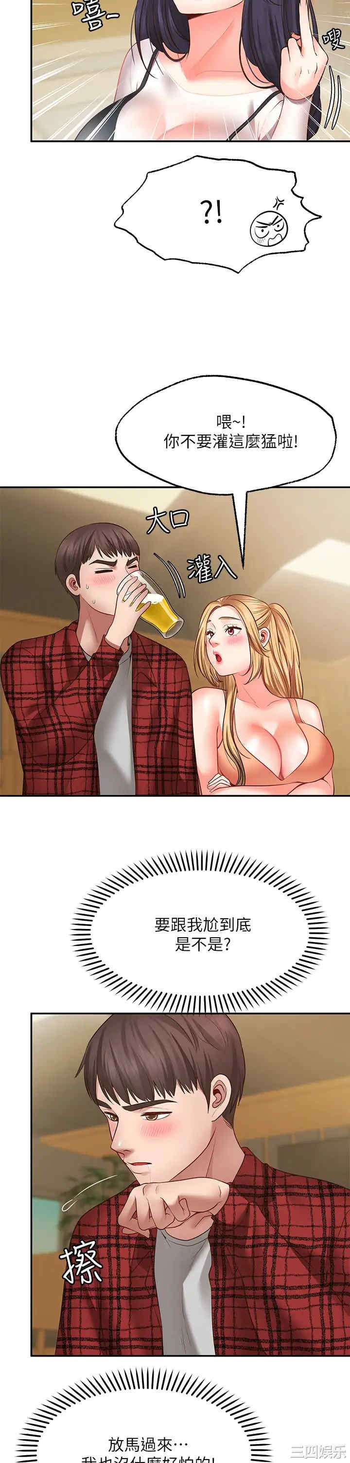 第22张
