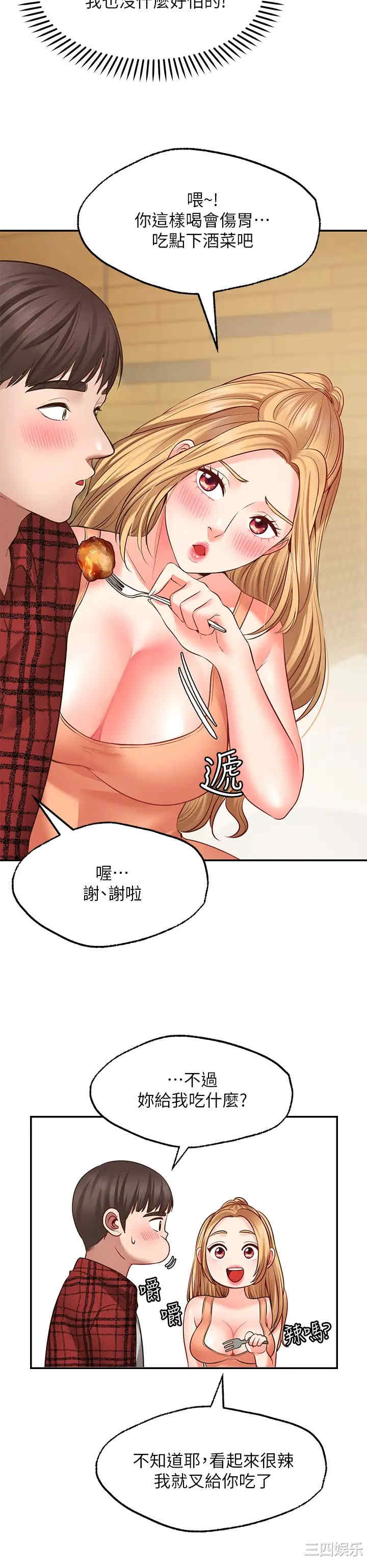 第23张