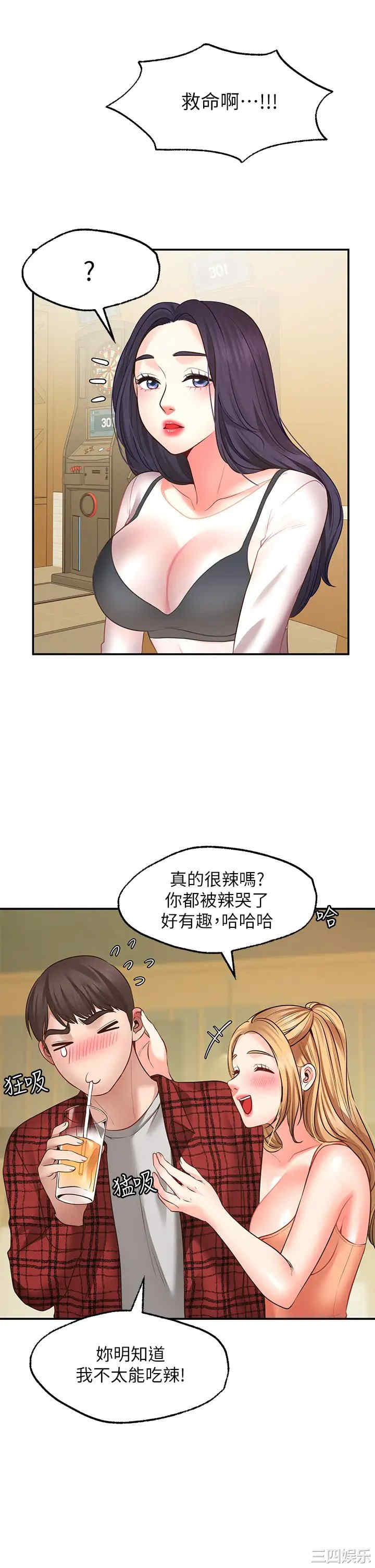 第24张