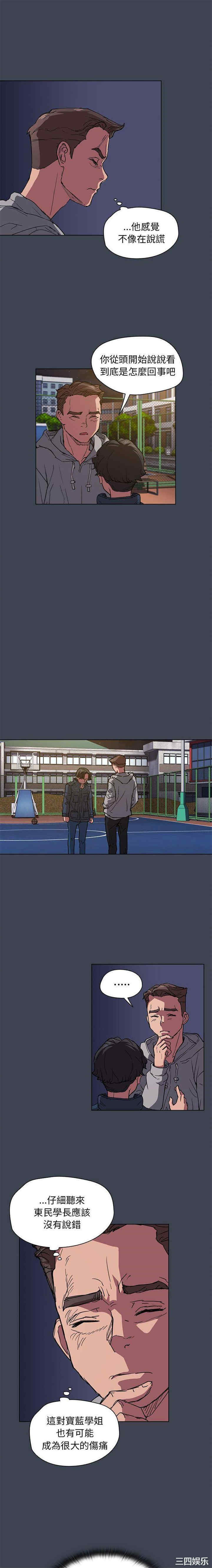 第12张