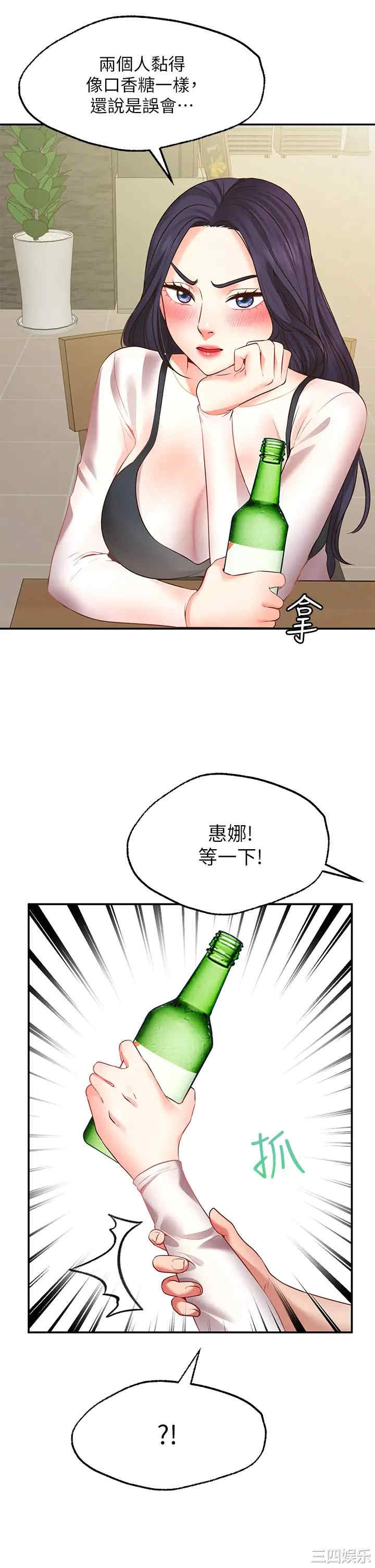 第25张