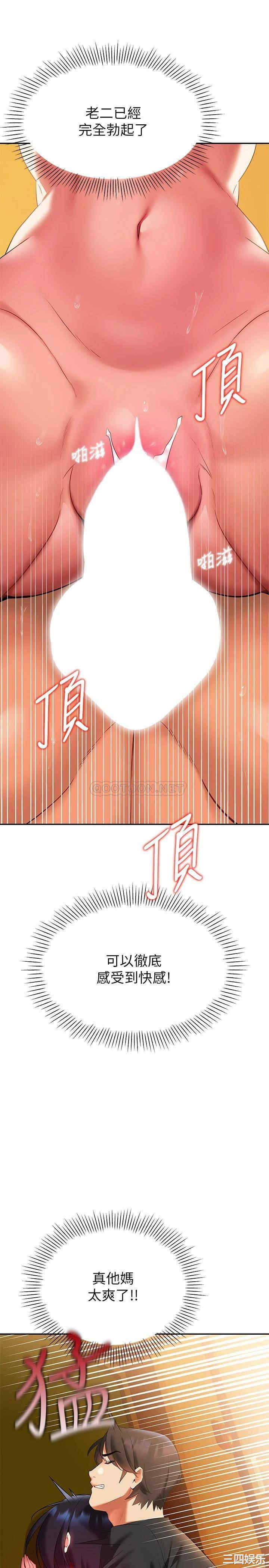 第31张