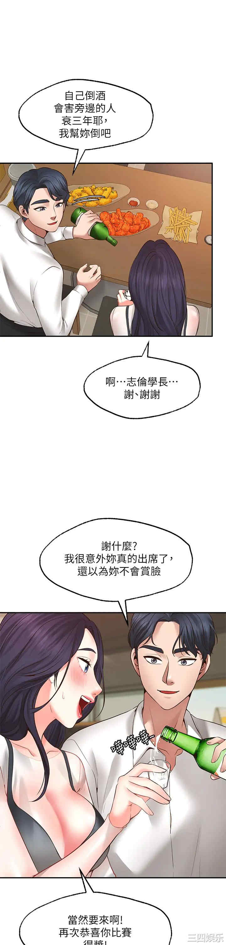 第26张
