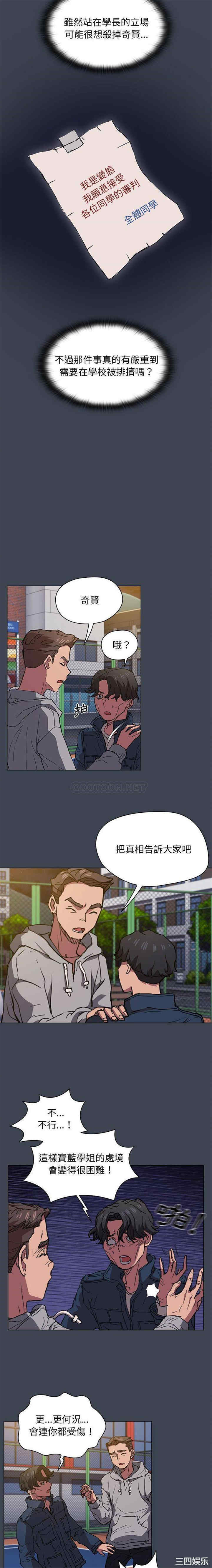 第13张