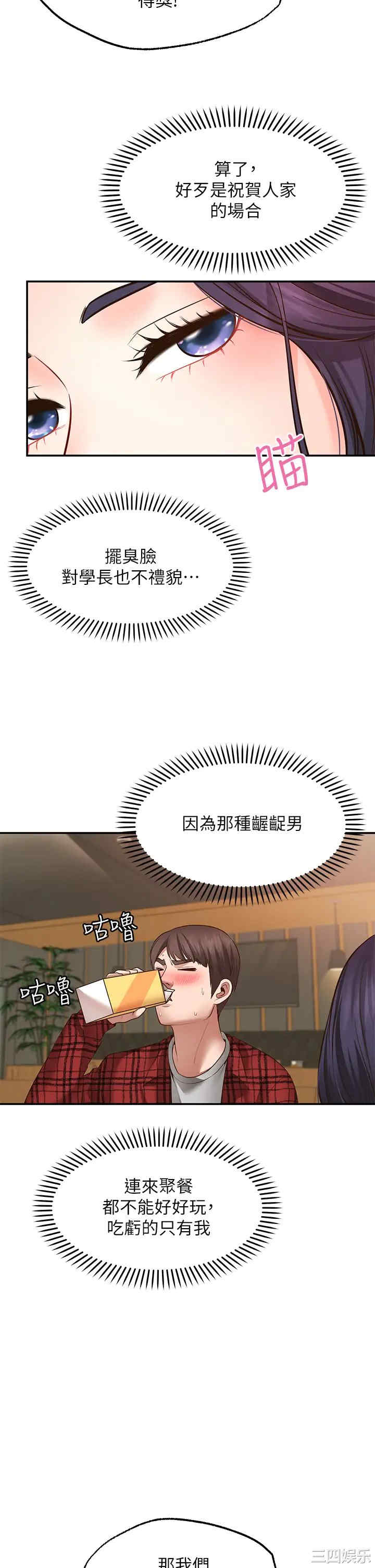 第27张