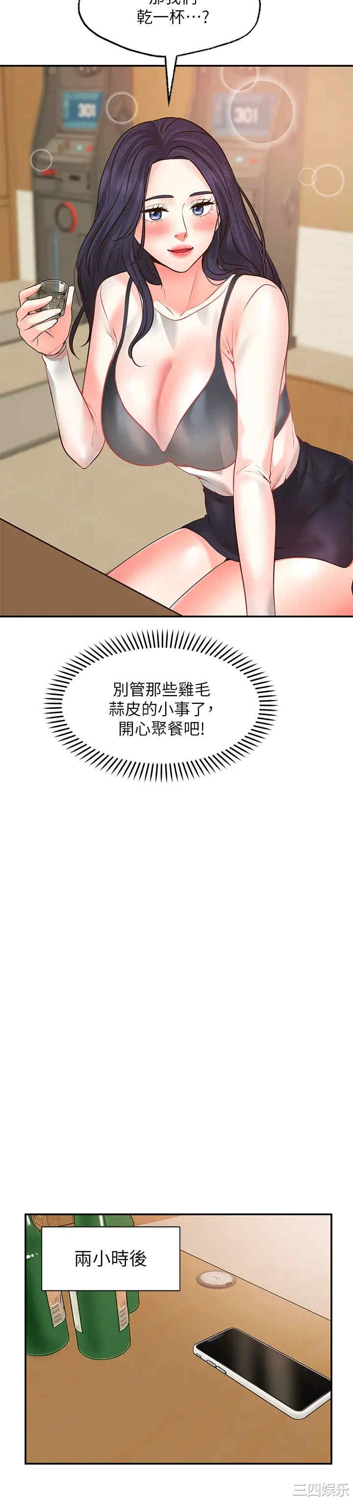 第28张