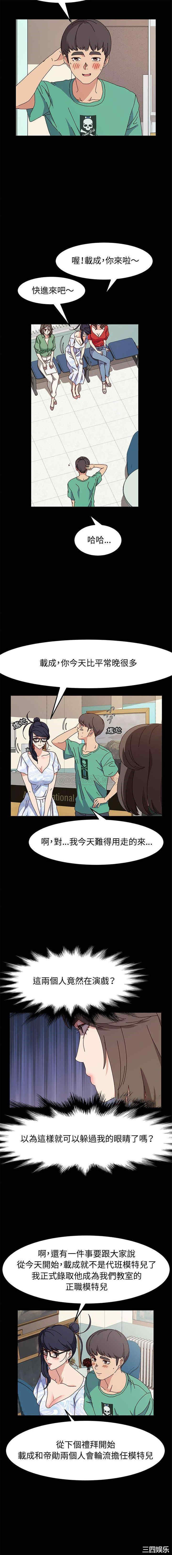 第11张