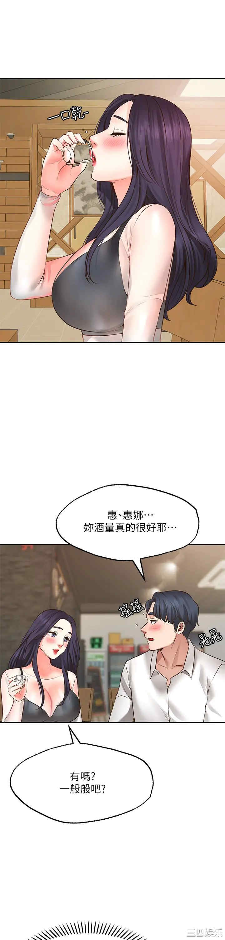 第29张