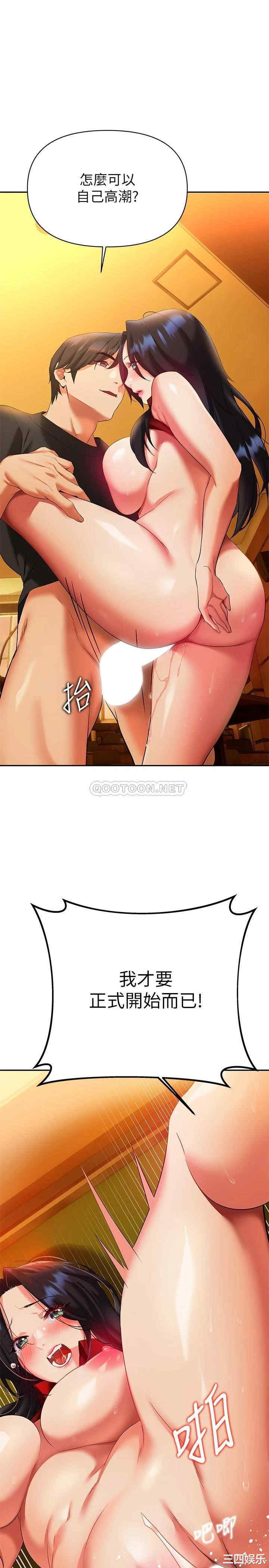 第34张