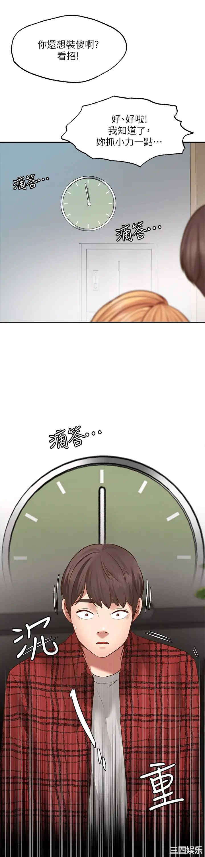 第38张