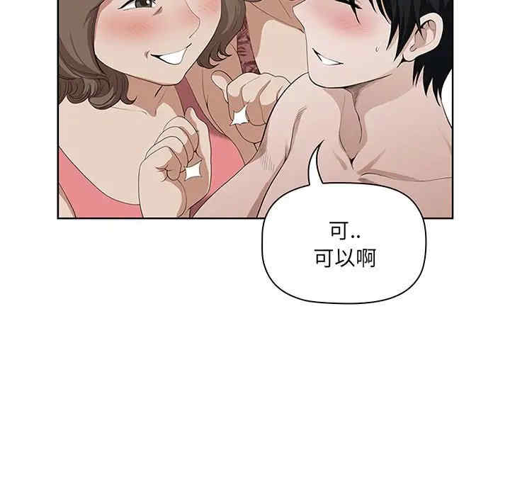 第3张