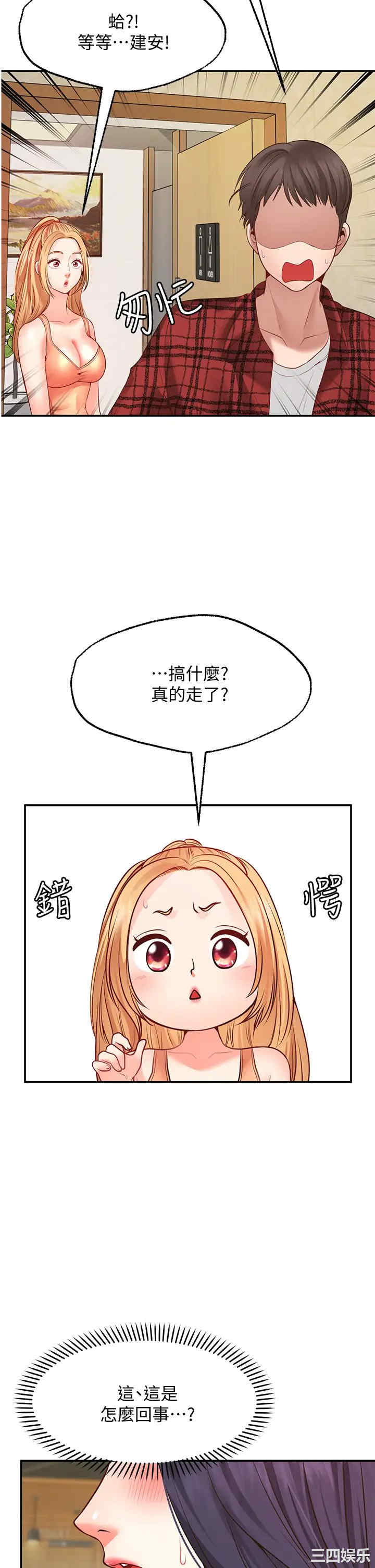 第42张