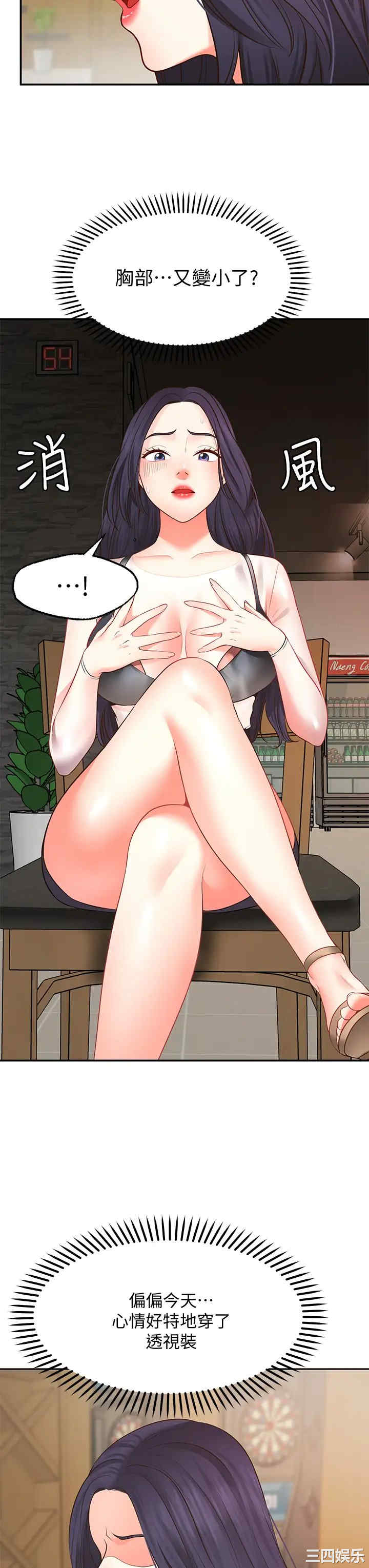 第43张