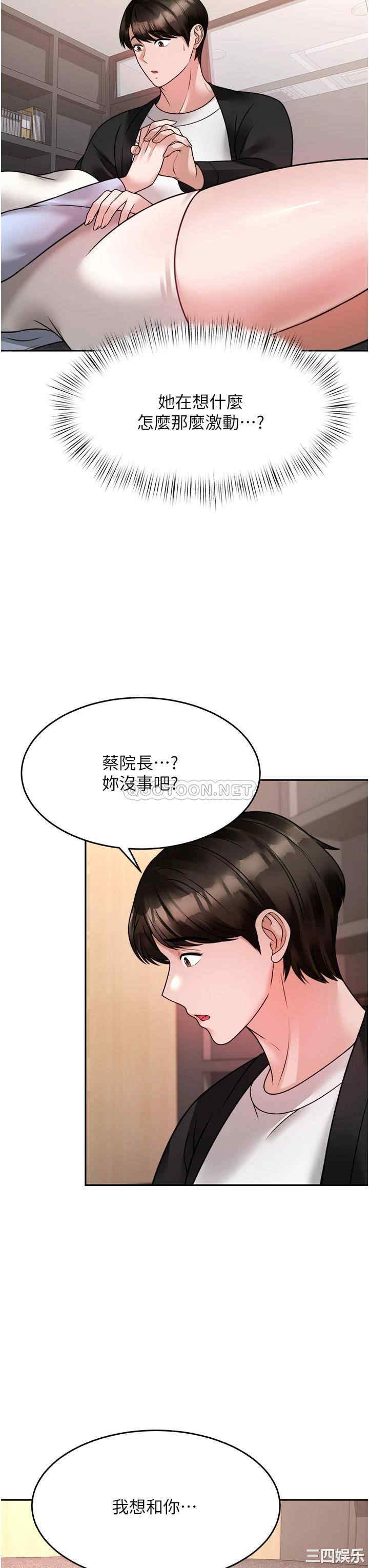 第25张