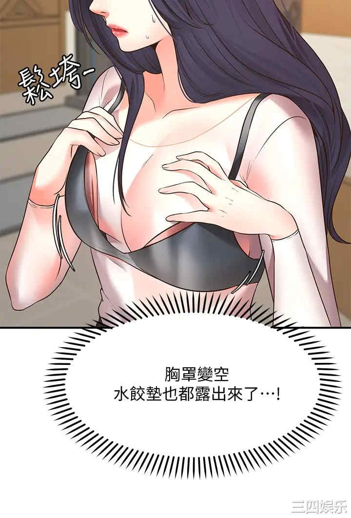 第44张