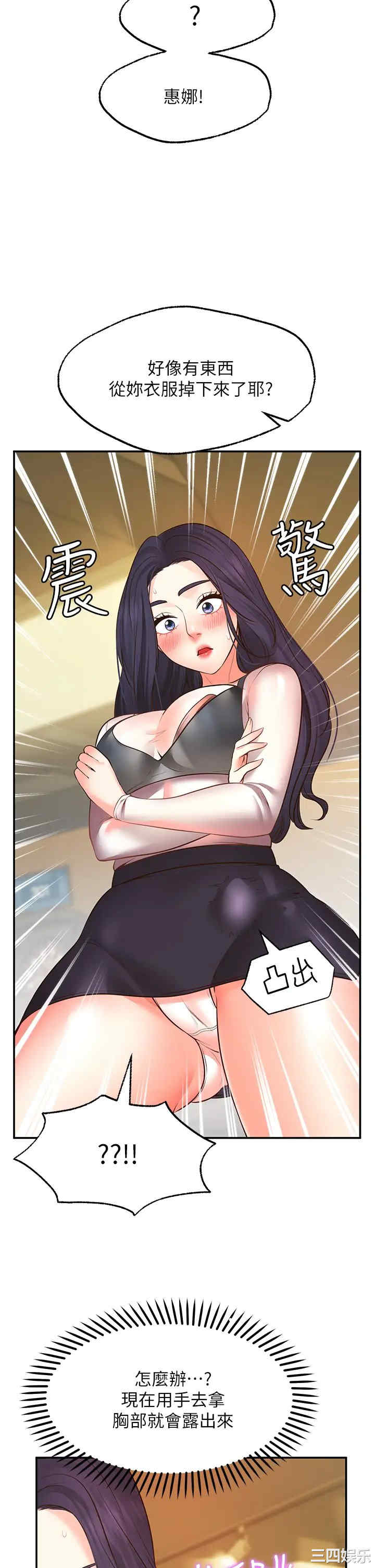 第46张