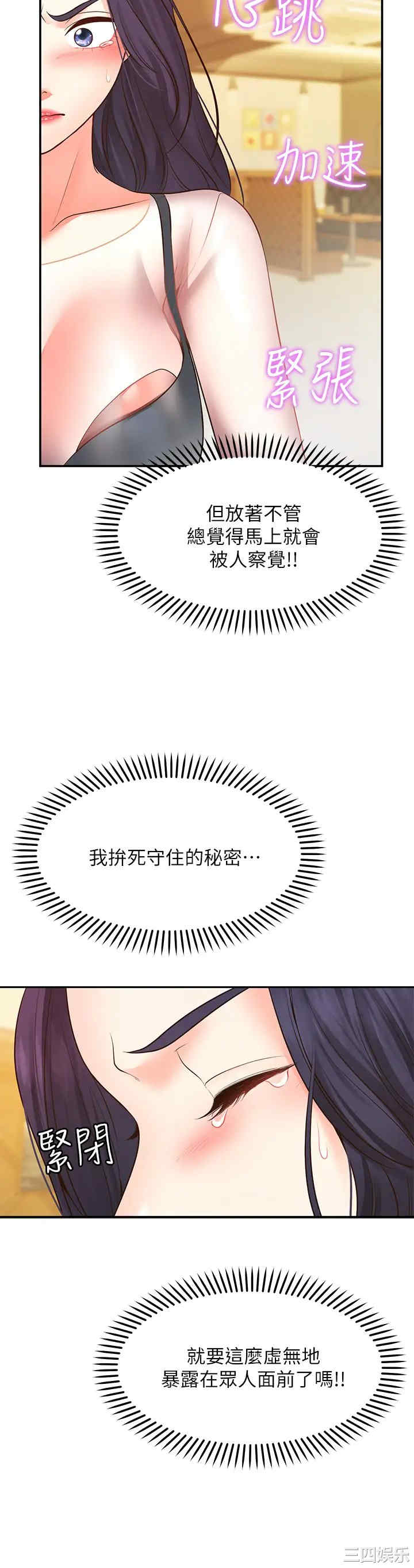 第47张