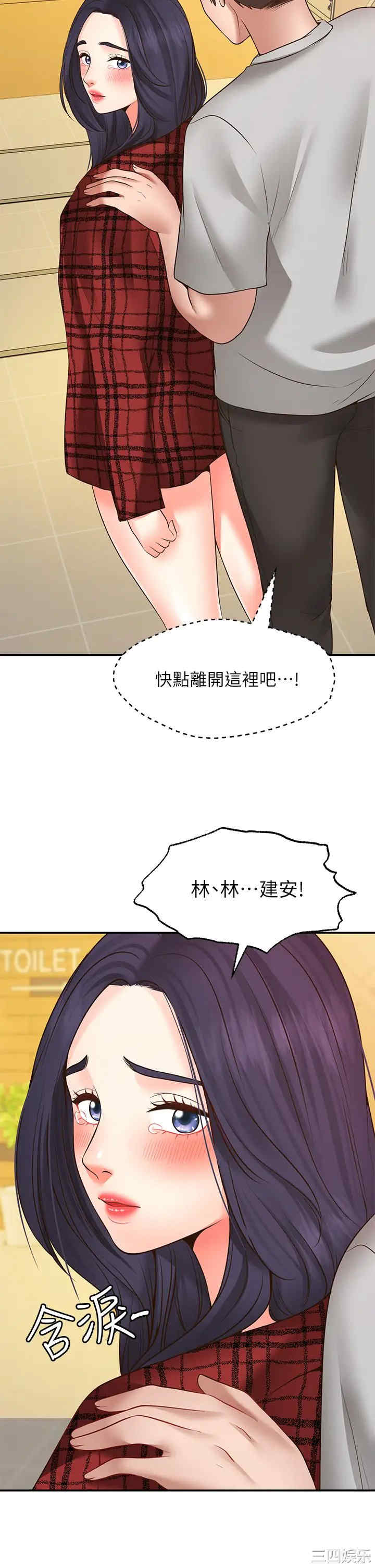 第49张