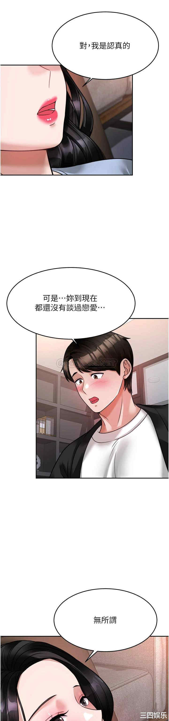 第33张