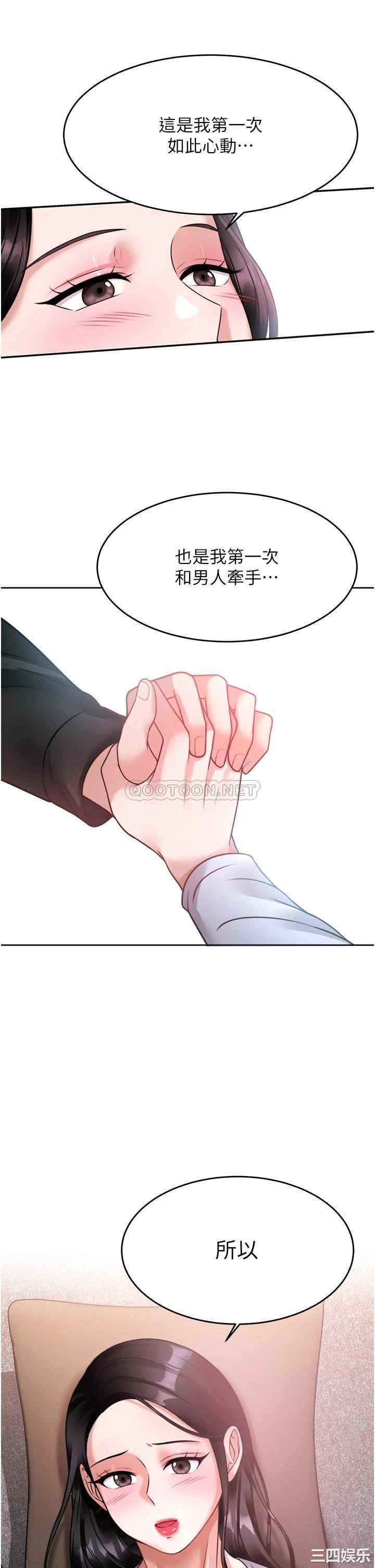 第35张