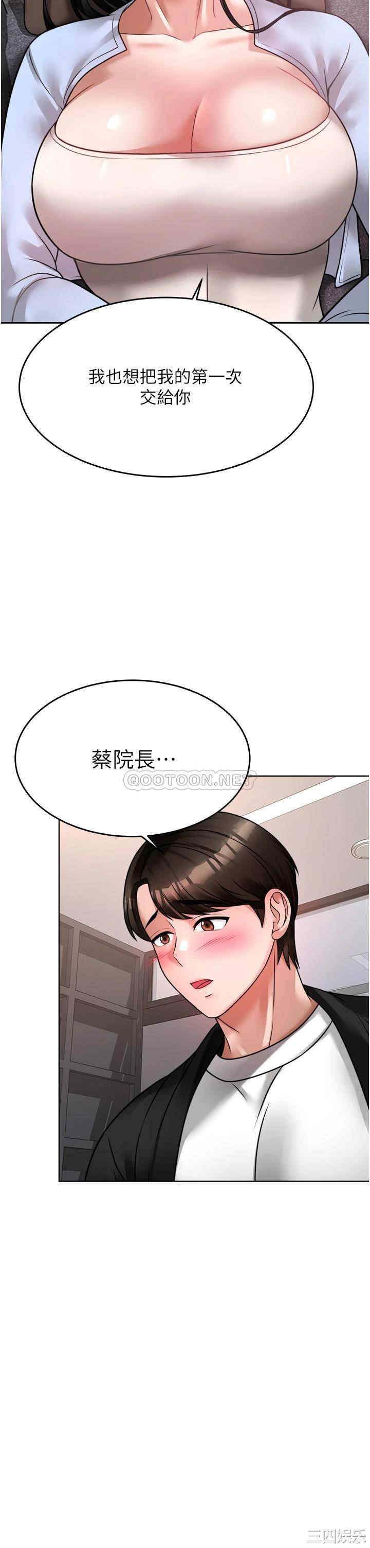 第36张