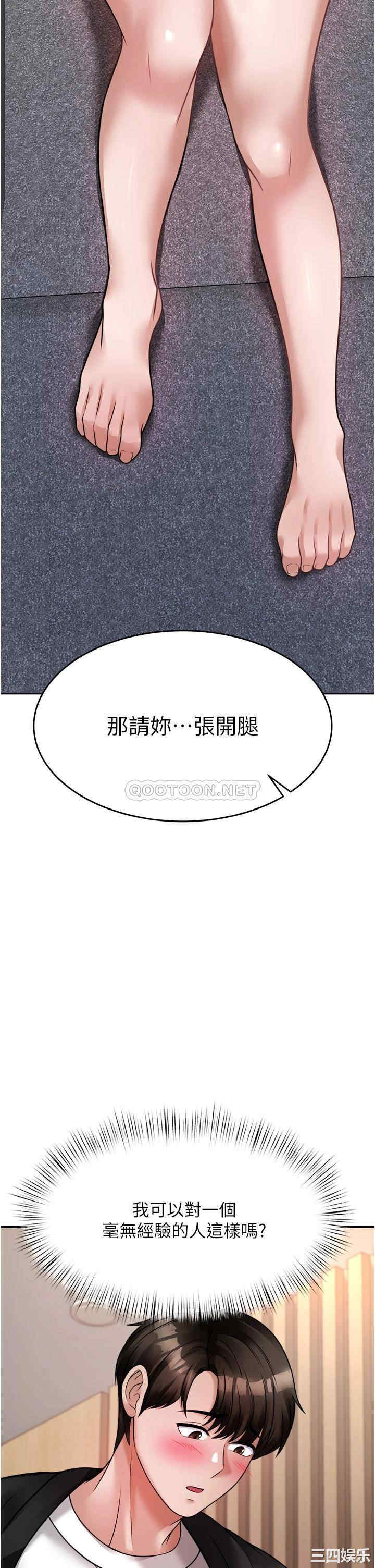 第38张