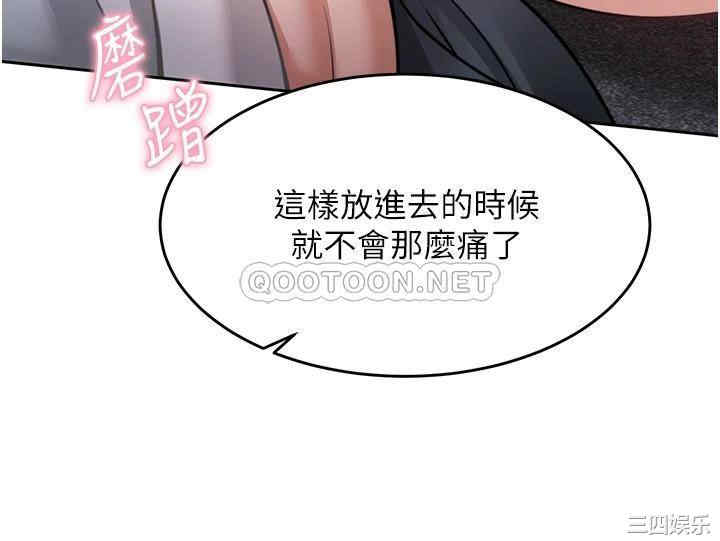 第44张