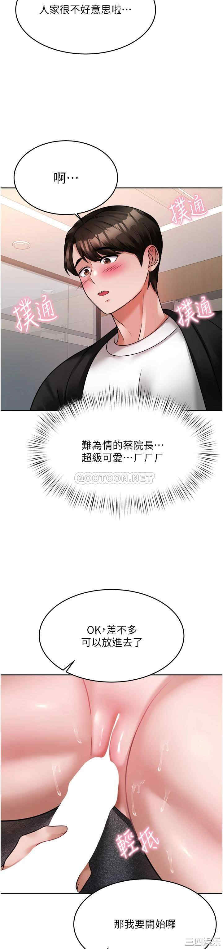 第47张