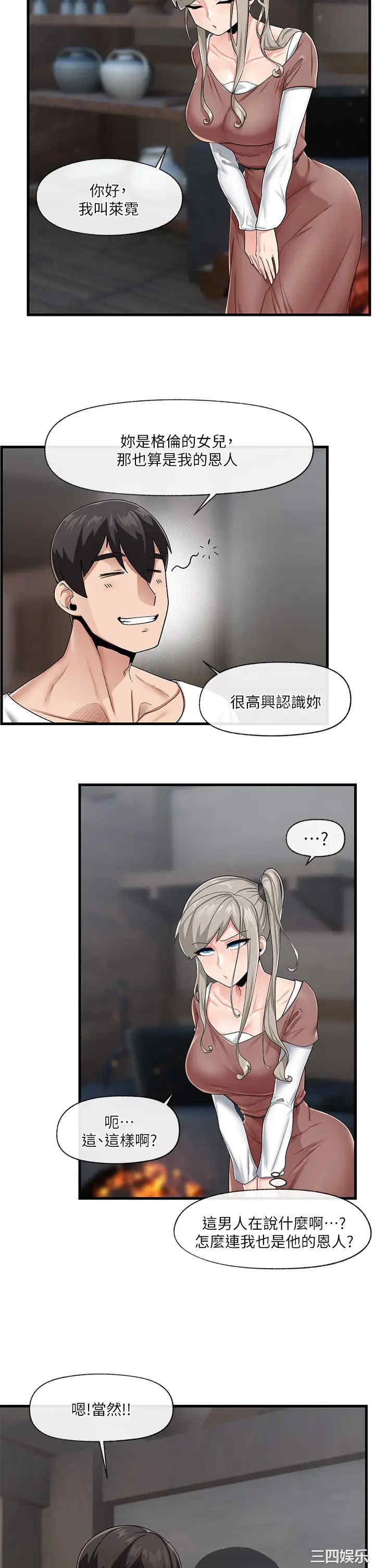 第2张