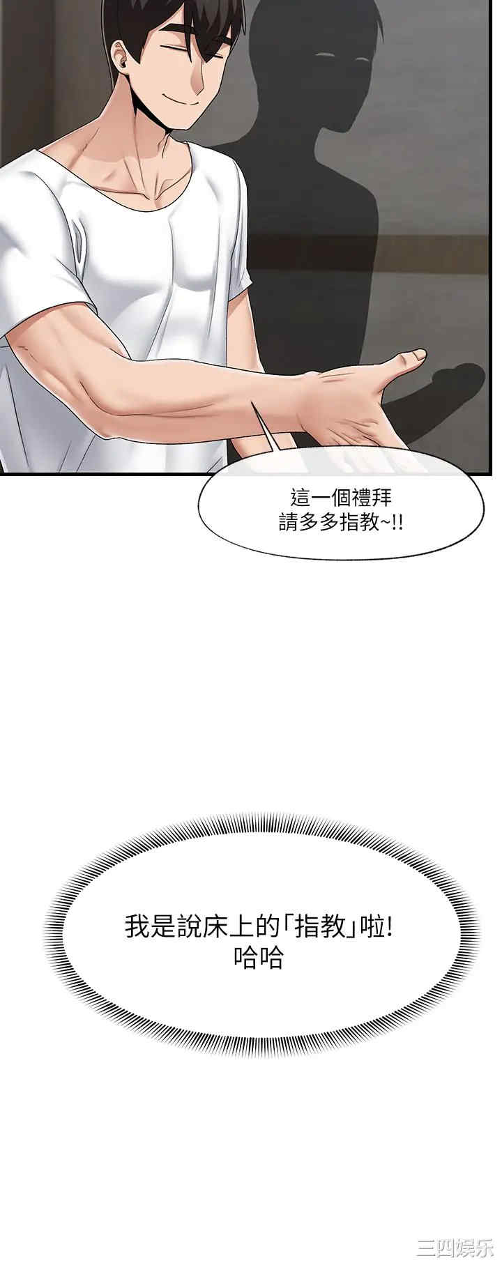 第3张