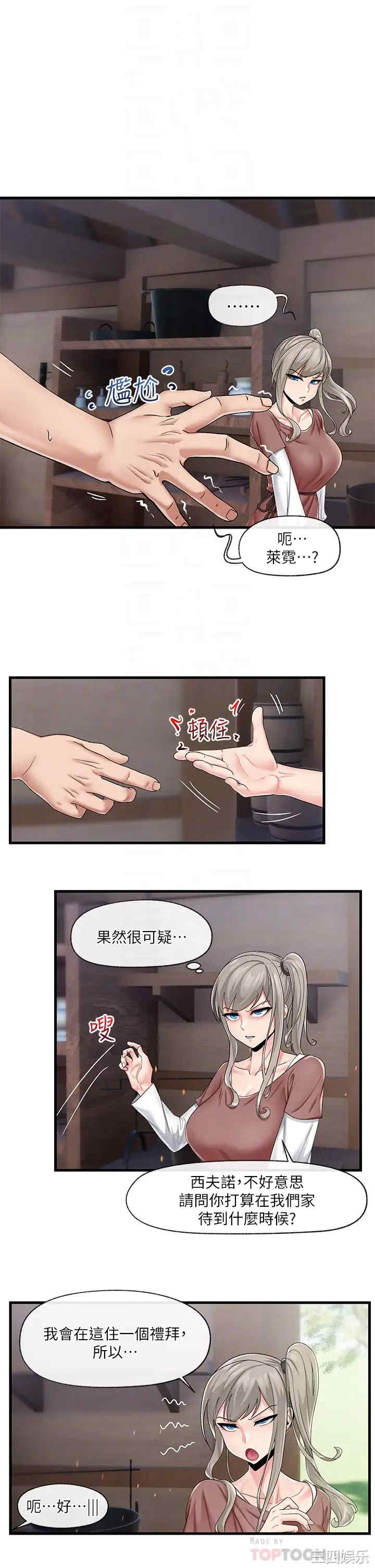 第4张