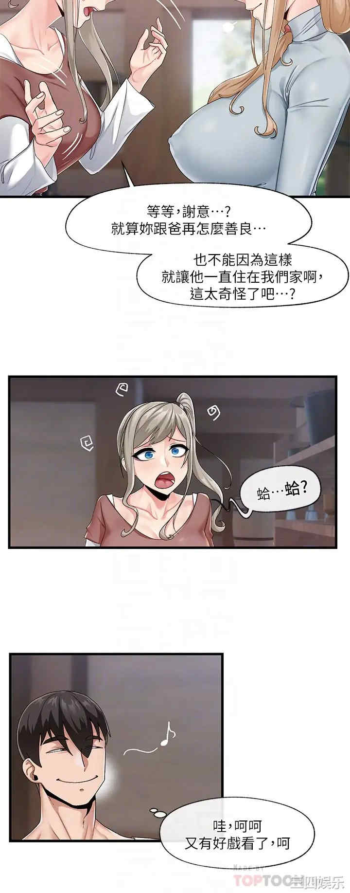 第6张