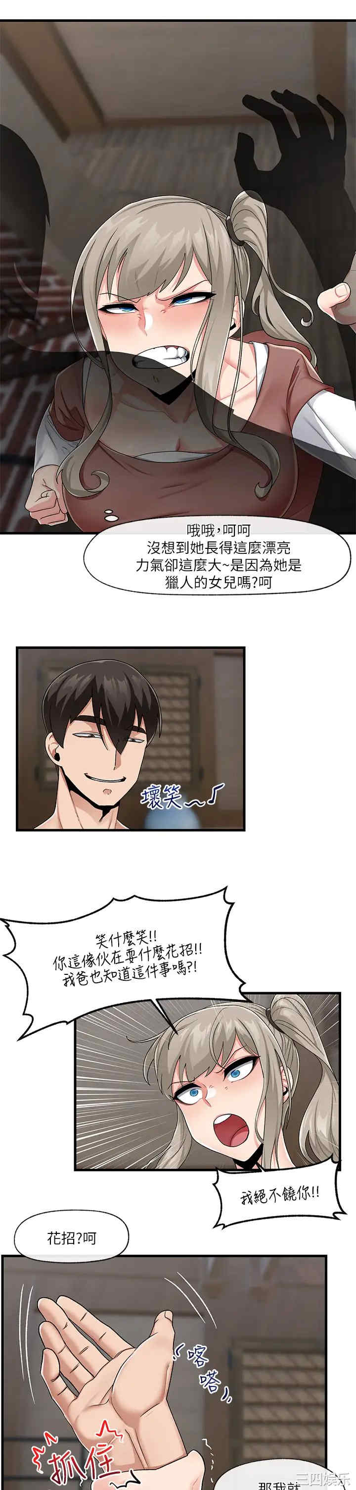 第13张