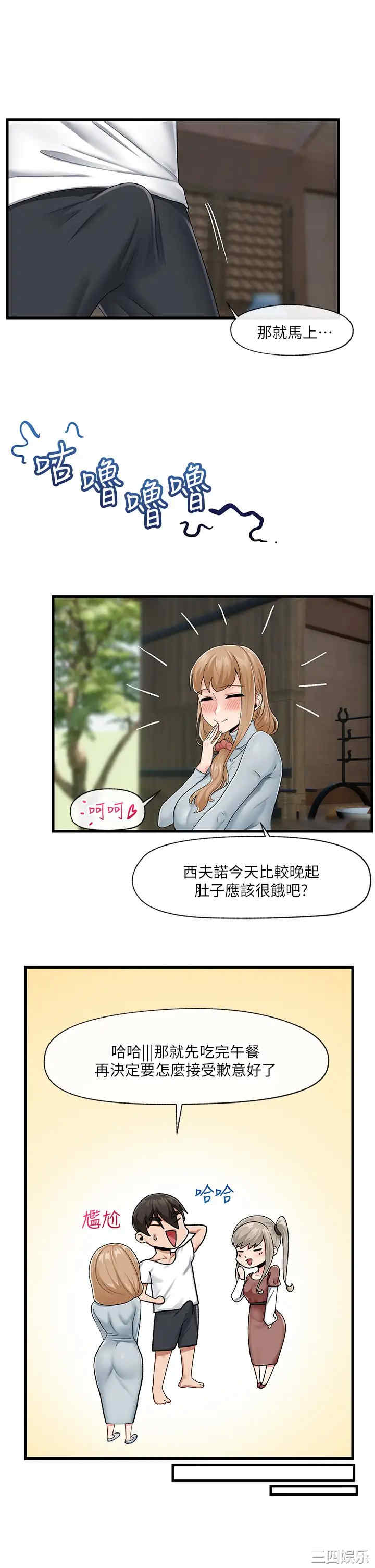 第19张