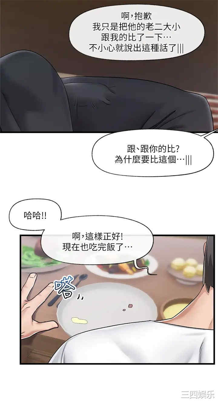 第25张