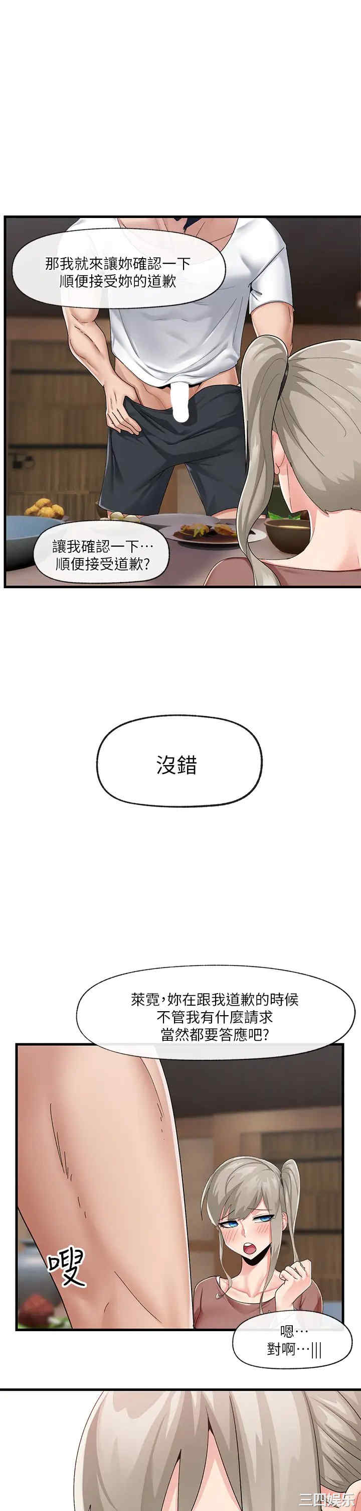 第26张