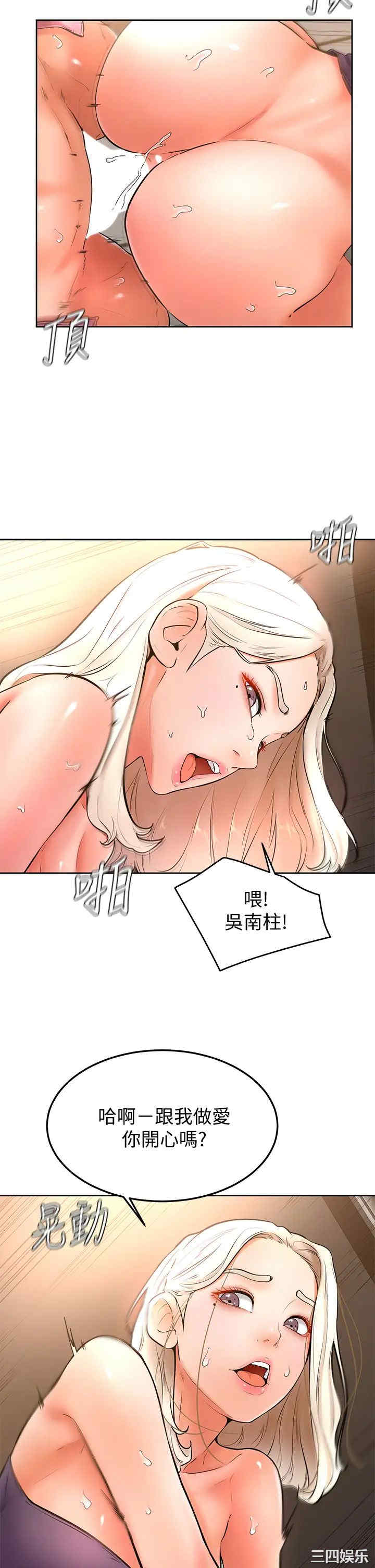 第31张
