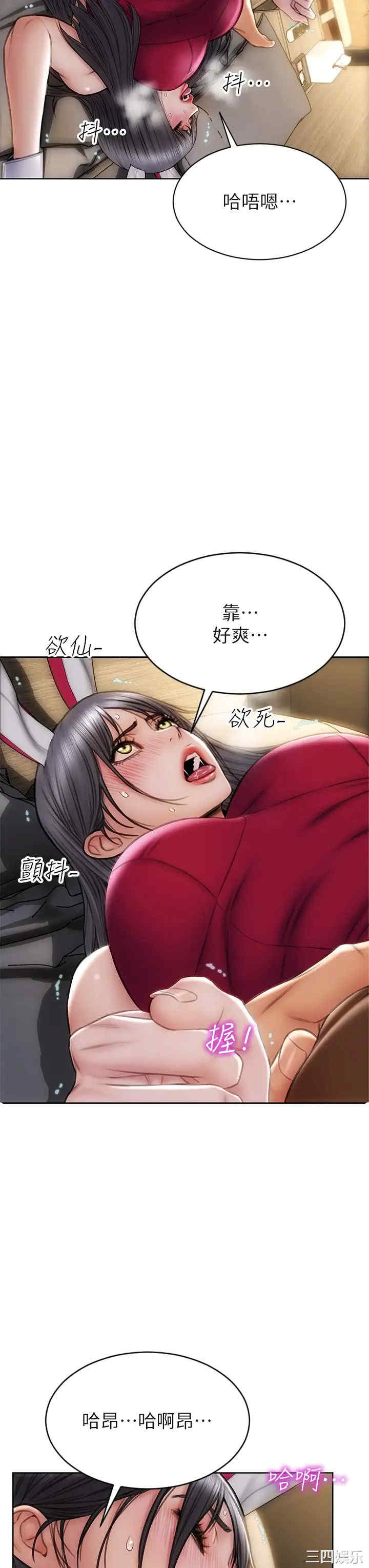 第32张