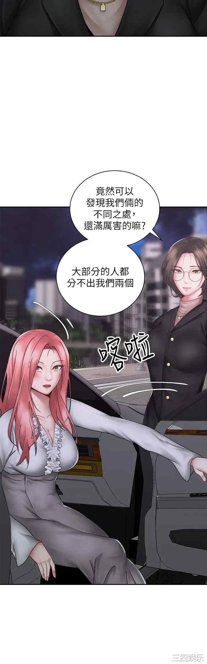 第19张