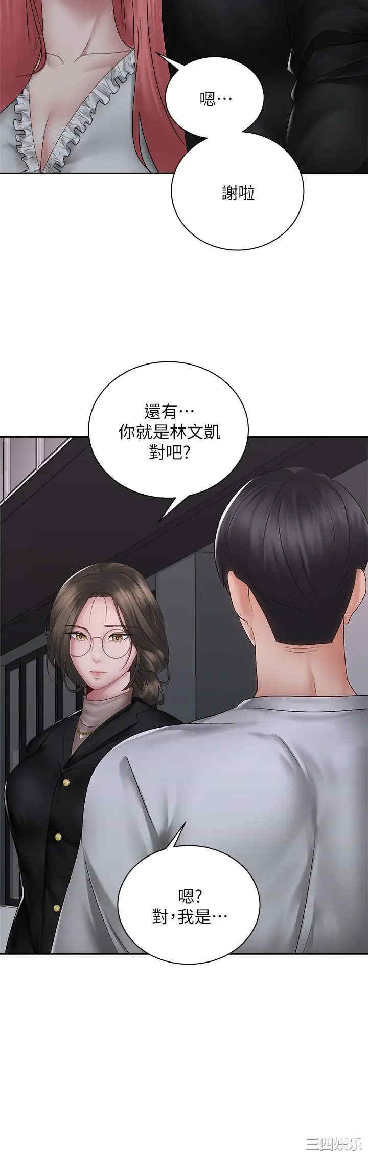 第22张