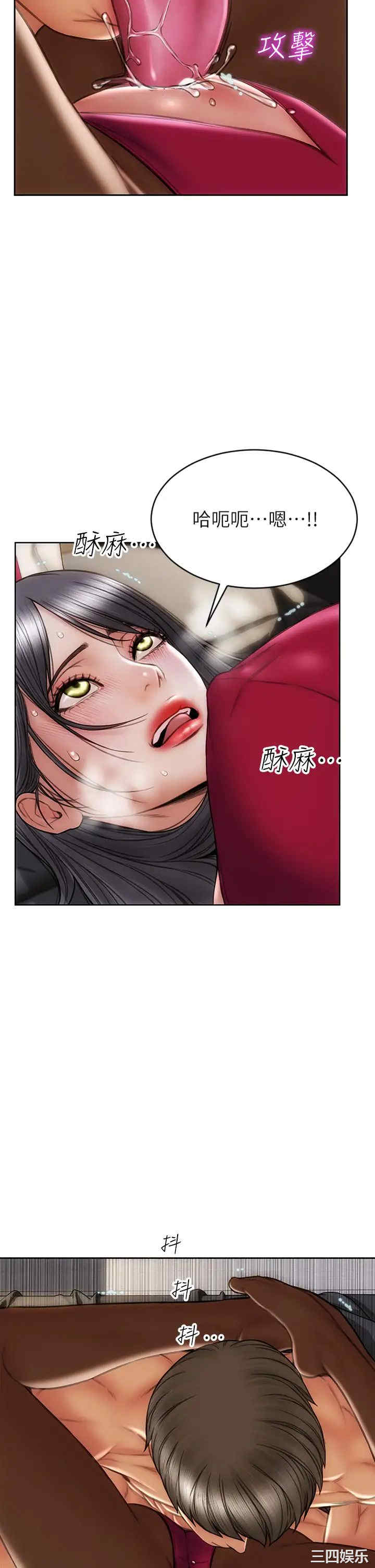 第37张