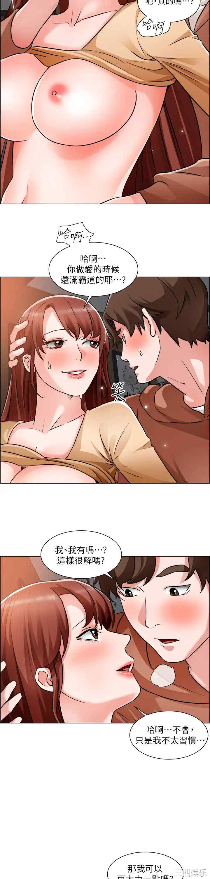 第19张