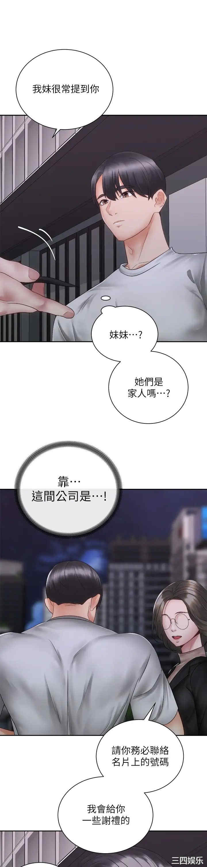 第23张