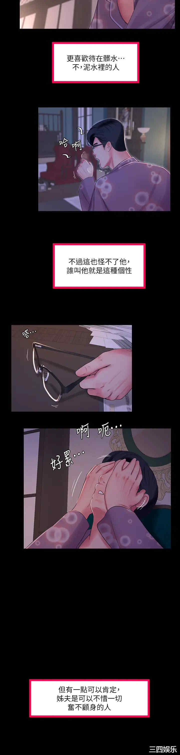 第2张