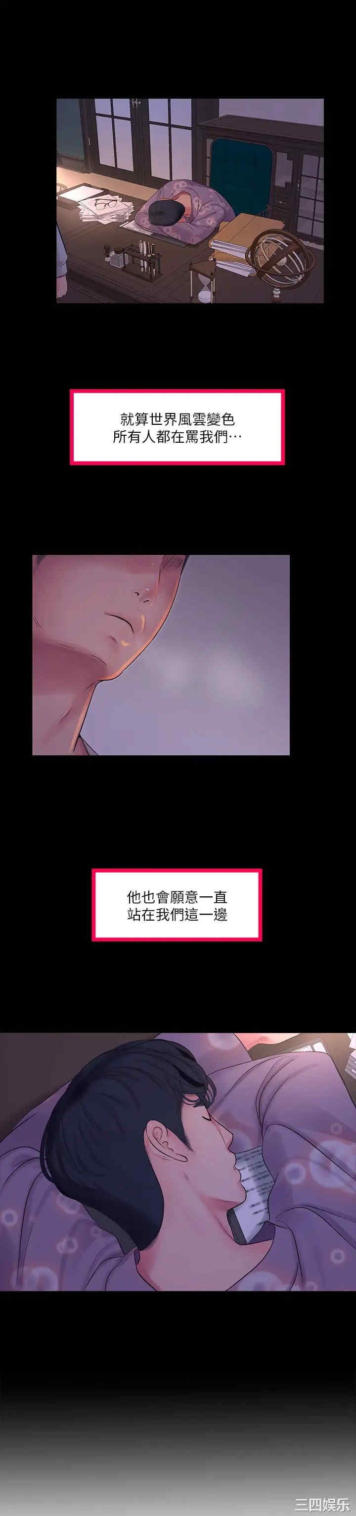 第3张