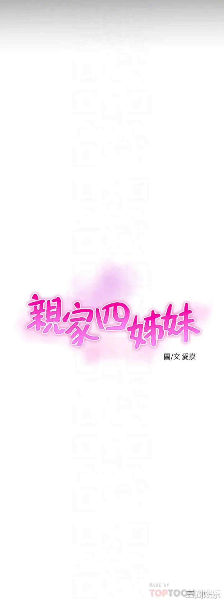 第4张